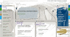 Desktop Screenshot of exitum.org