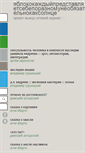 Mobile Screenshot of exitum.org