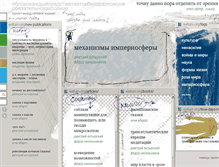 Tablet Screenshot of exitum.org